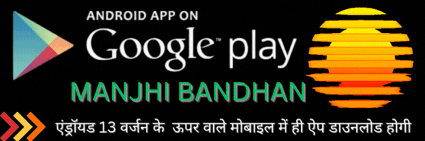 app link