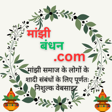 Shaadi matrimony kashyap Nishad Free web & app
